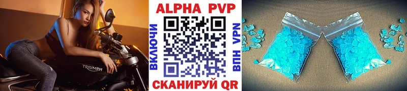 Названия наркотиков Велиж Кокаин  СОЛЬ  ГАШ  Марихуана  МЕФ 