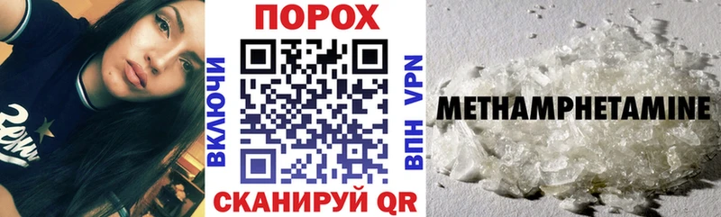 АМФ Розовый  купить наркотики сайты  Велиж 