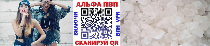 ссылка на мегу ТОР  Велиж  A-PVP мука 