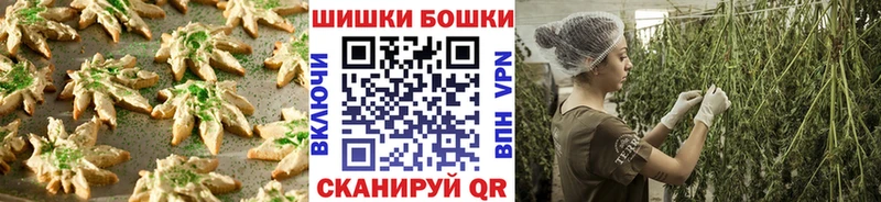 Cannafood конопля кракен вход Велиж закладки