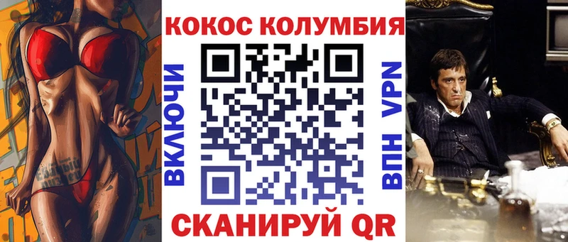 КОКАИН Колумбийский  Велиж 