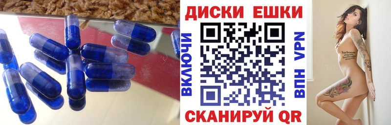 что такое наркотик  Велиж  ЭКСТАЗИ louis Vuitton 