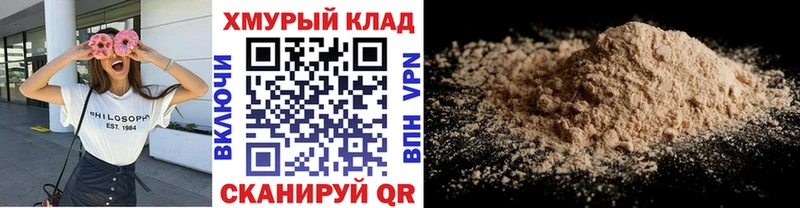 где найти Велиж Героин герыч