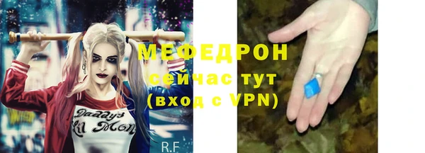 стаф Беломорск