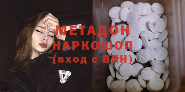 мефедрон VHQ Снежногорск