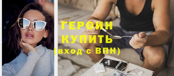 героин Белоозёрский