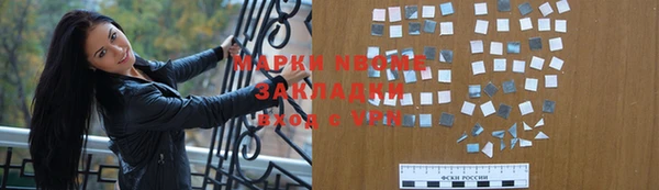 стаф Беломорск