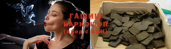 стаф Беломорск