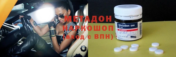 героин Белоозёрский