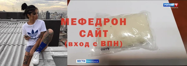 ECSTASY Белокуриха