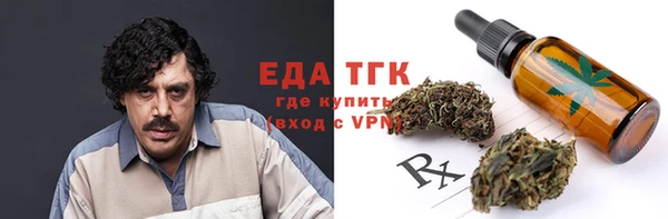 стаф Беломорск