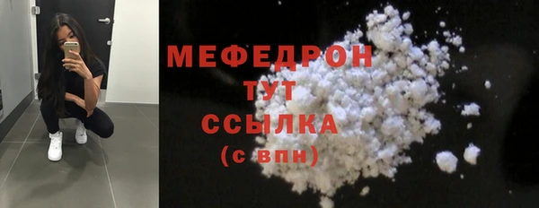ECSTASY Белокуриха