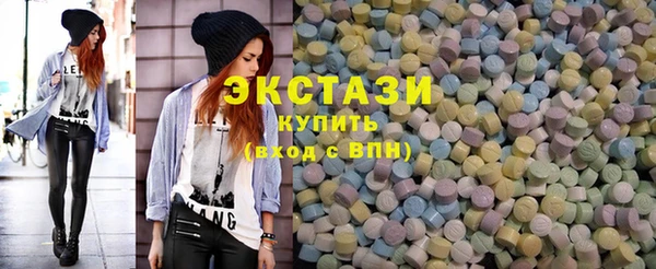 стаф Беломорск