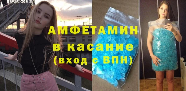 ECSTASY Белокуриха