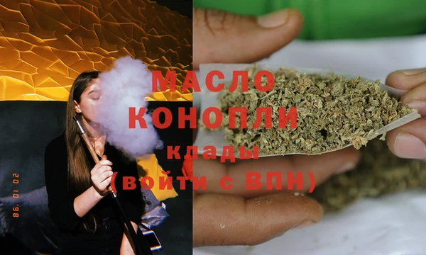 стаф Беломорск