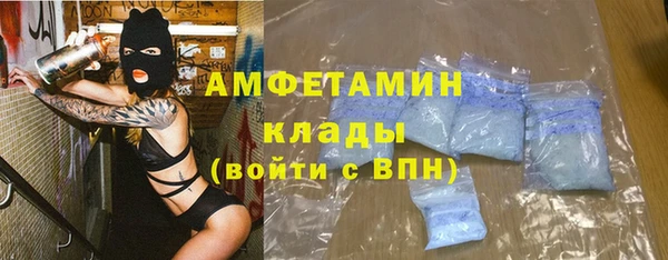 стаф Беломорск