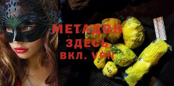 метадон Слюдянка