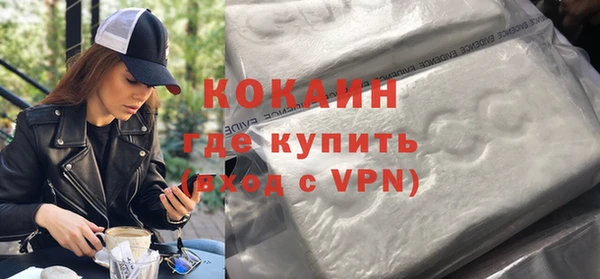 стаф Беломорск