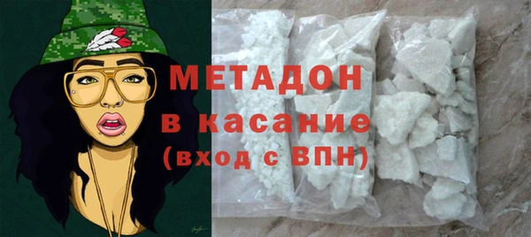 стаф Беломорск