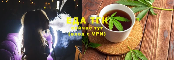 ECSTASY Белокуриха