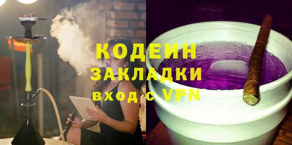 ECSTASY Белокуриха