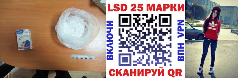 LSD-25 экстази кислота  закладки  Велиж 