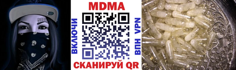 МДМА VHQ Велиж
